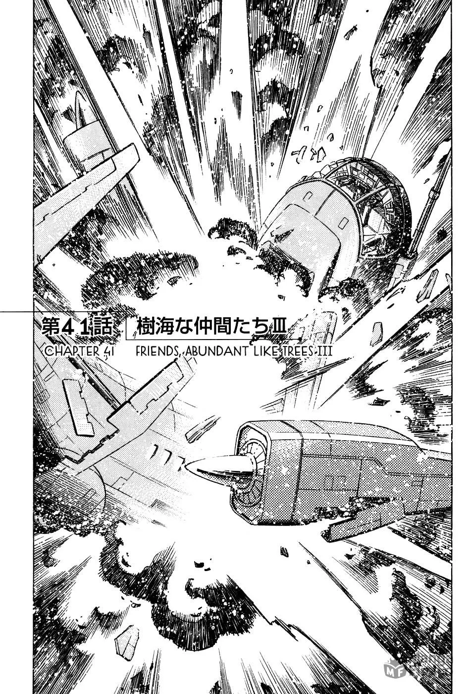 Read Little Jumper chapter 41 image 2 on Lezhin