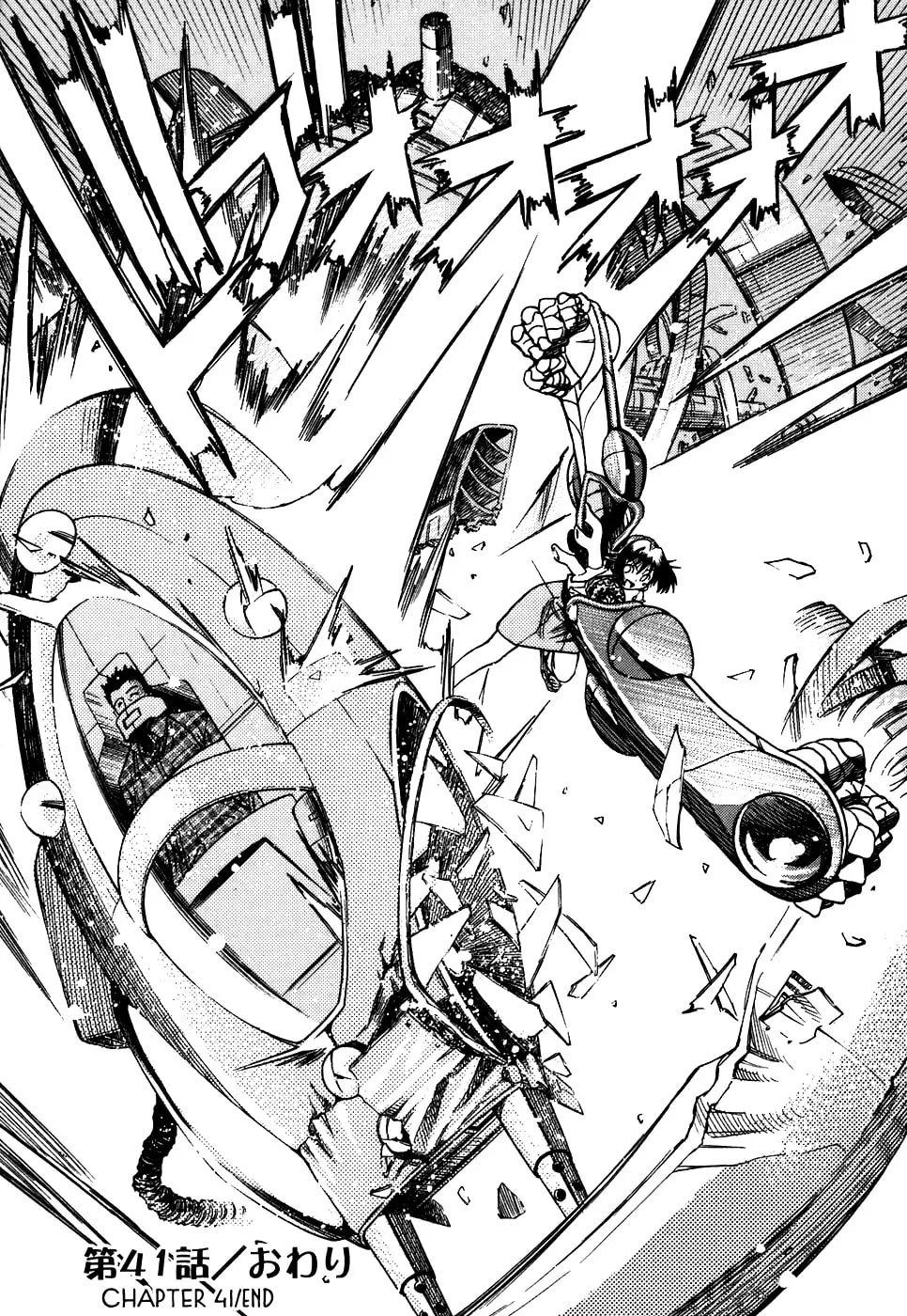 Read Little Jumper chapter 41 image 21 on Lezhin