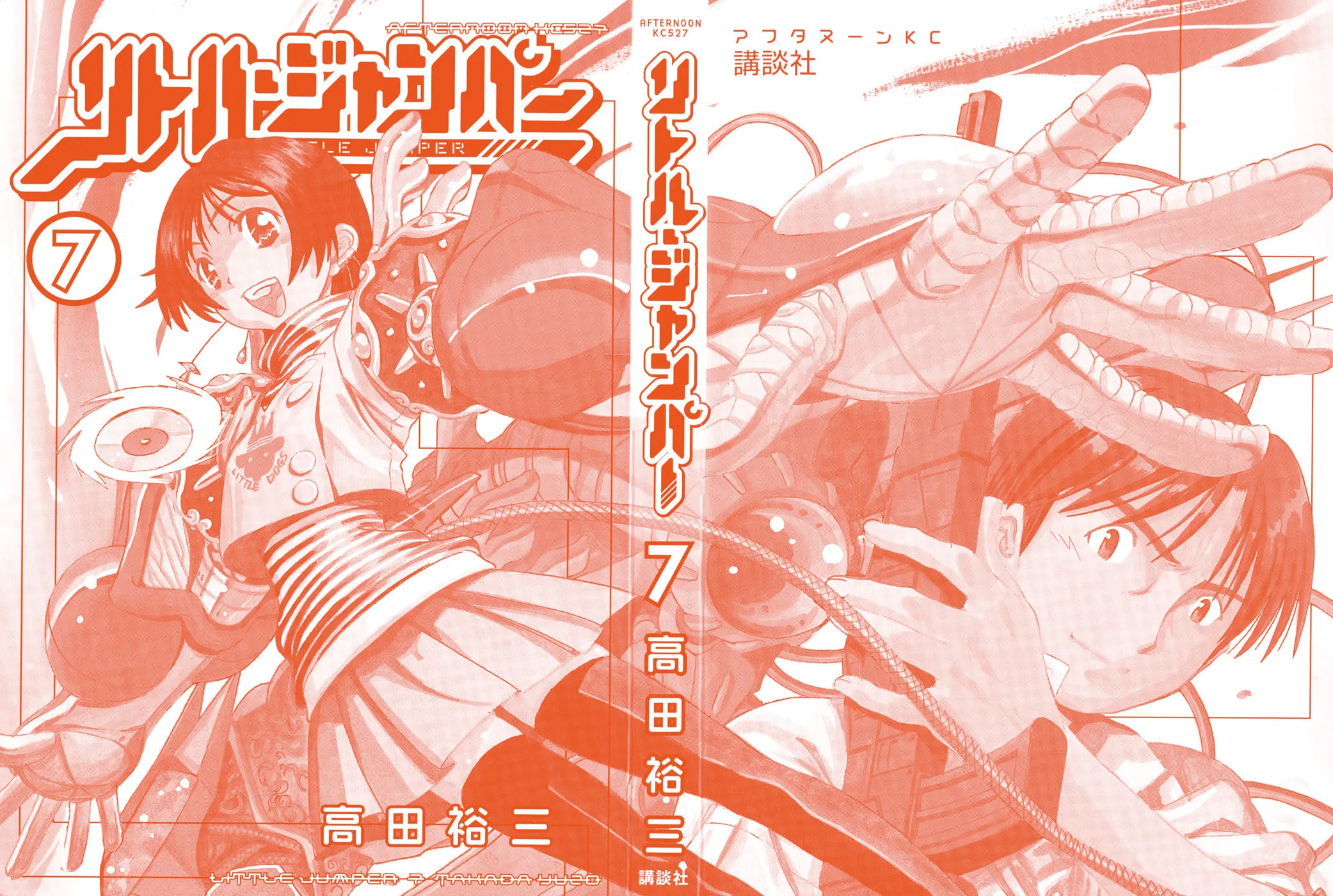 Read Little Jumper chapter 43 image 1 on Lezhin