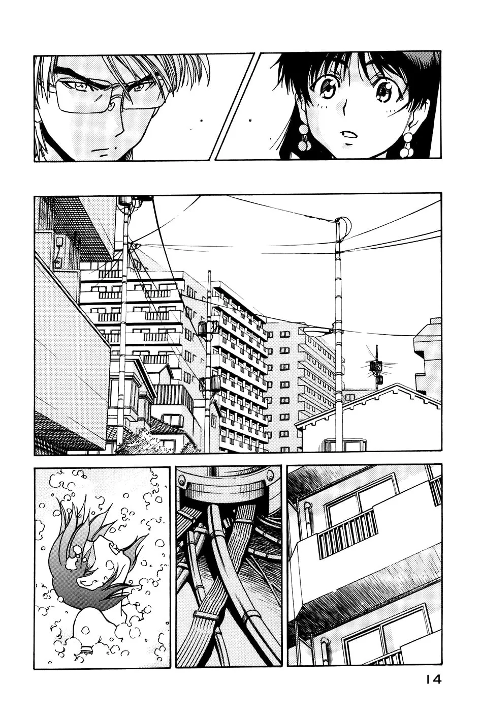Read Little Jumper chapter 43 image 15 on Lezhin