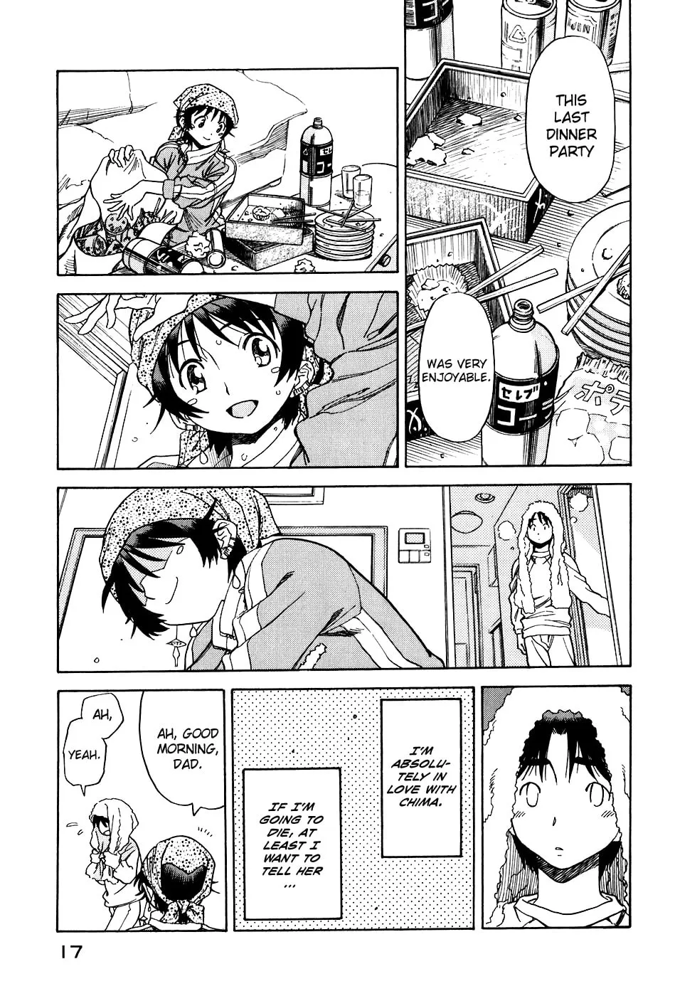 Read Little Jumper chapter 43 image 18 on Lezhin