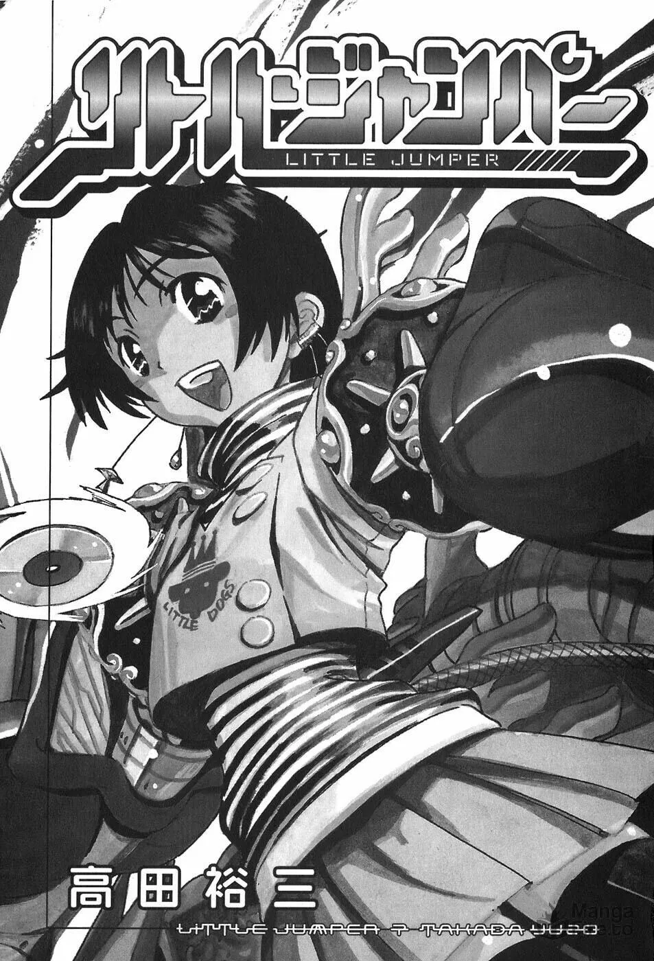 Read Little Jumper chapter 43 image 2 on Lezhin