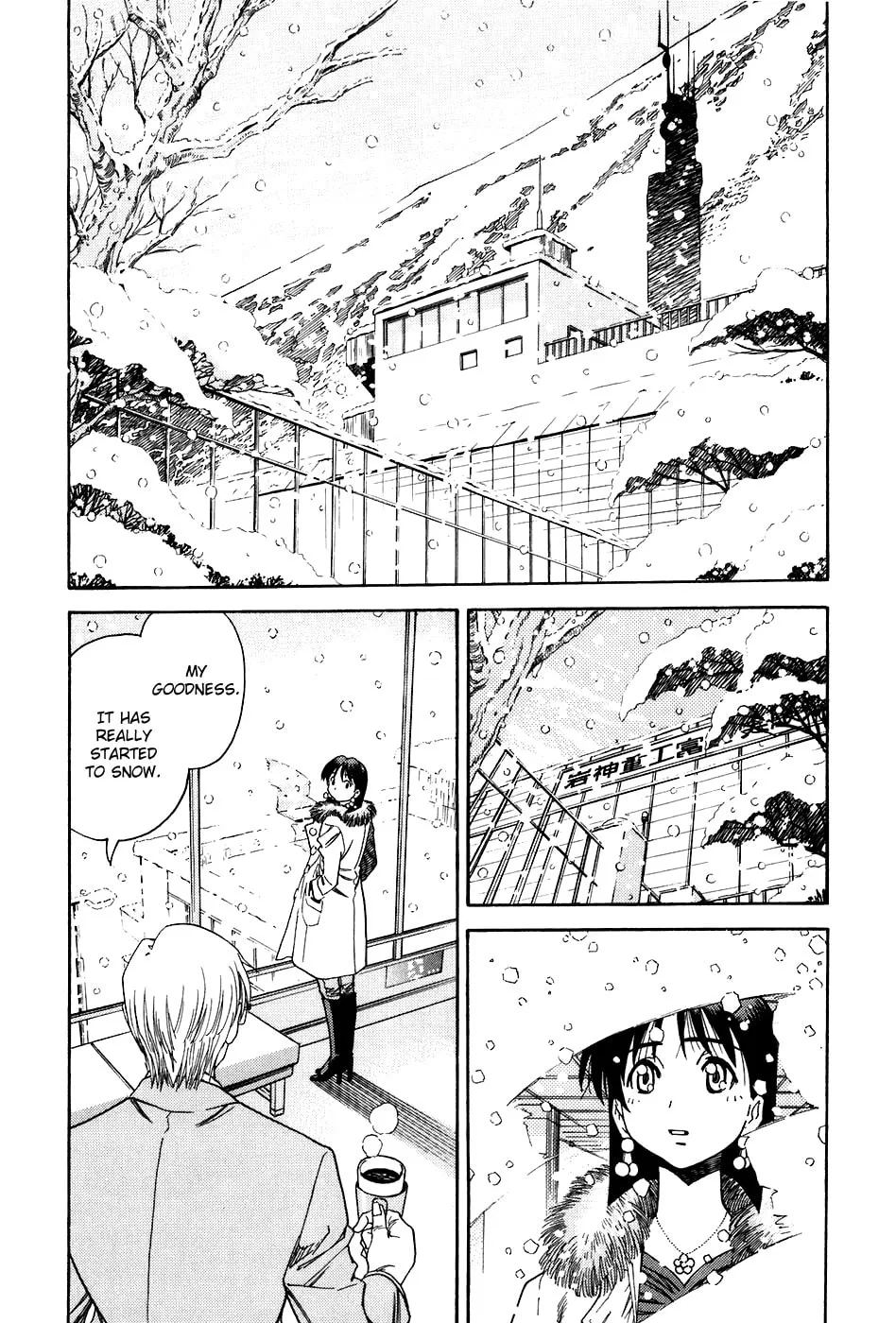 Read Little Jumper chapter 43 image 7 on Lezhin