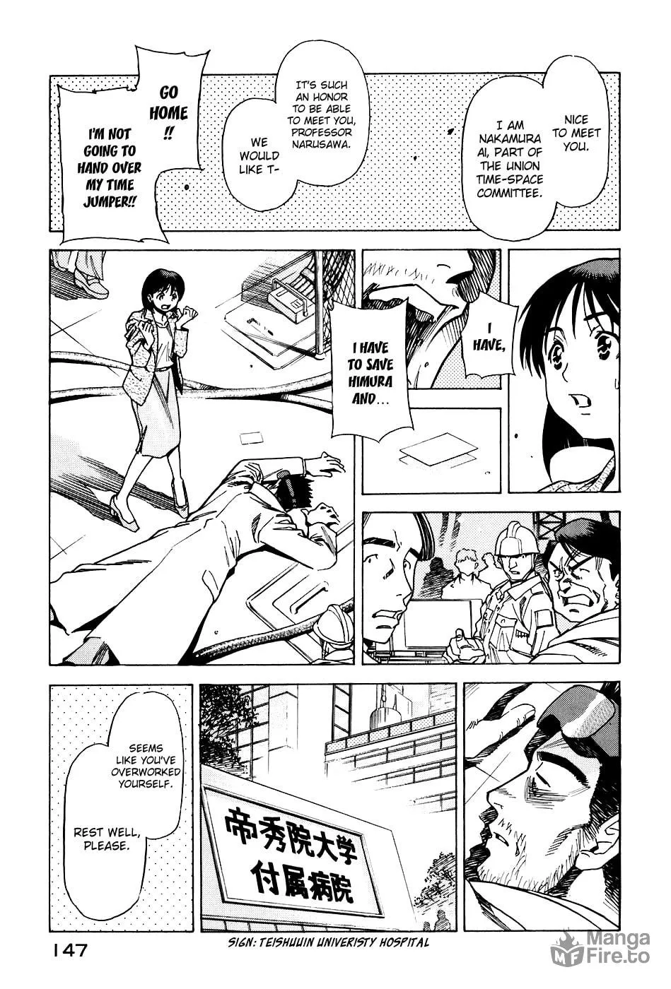 Read Little Jumper chapter 48 image 2 on Lezhin