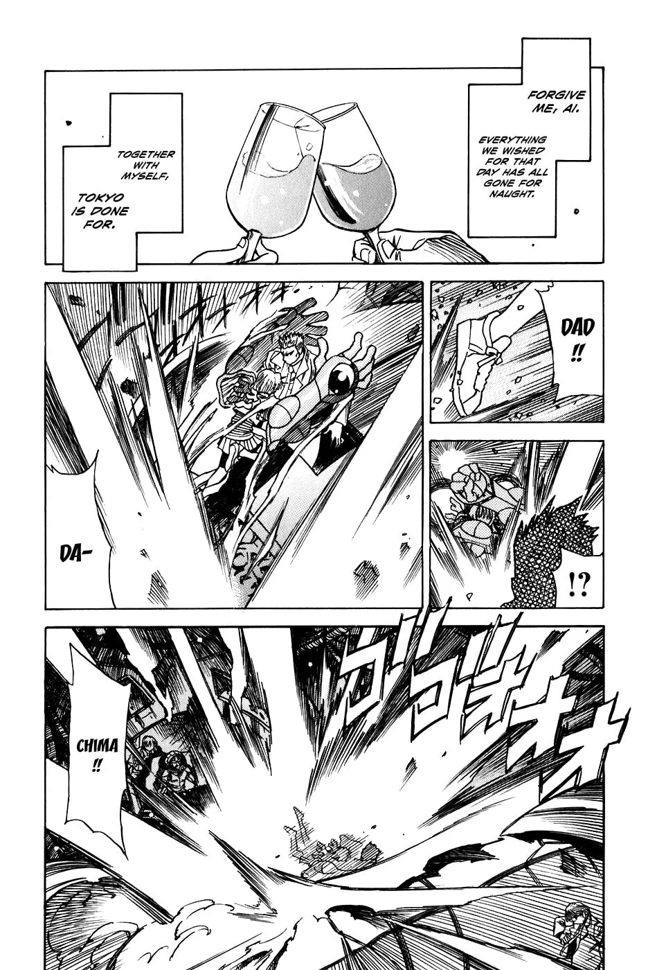 Read Little Jumper chapter 48 image 6 on Lezhin