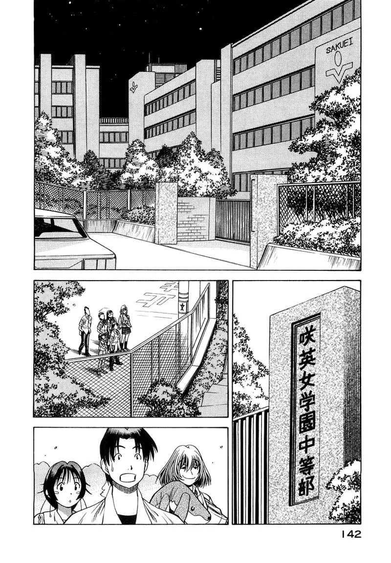 Read Little Jumper chapter 5 image 15 on Lezhin