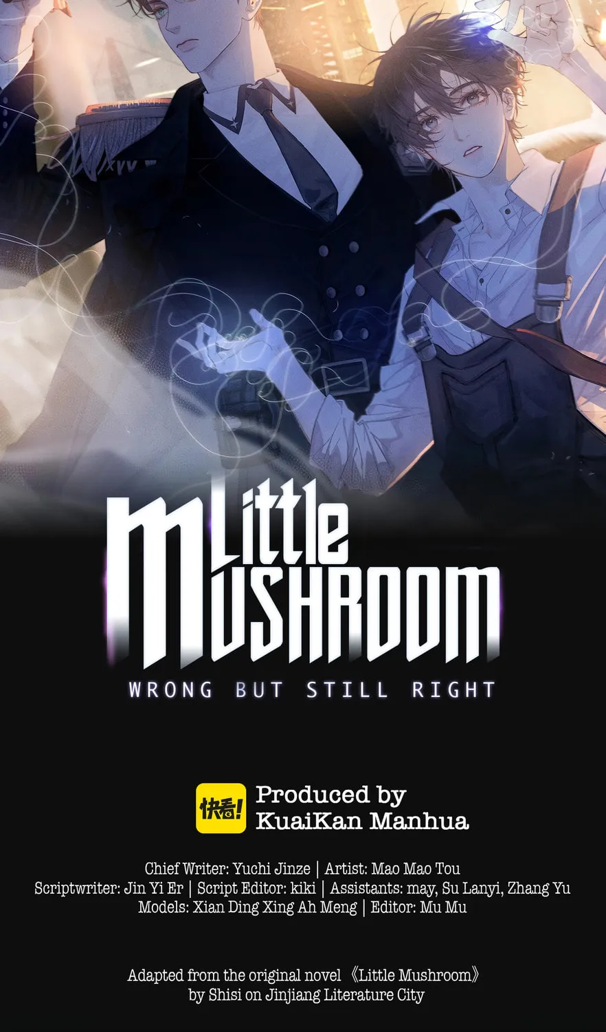 Little Mushroom Chapter 30 page 3 - 