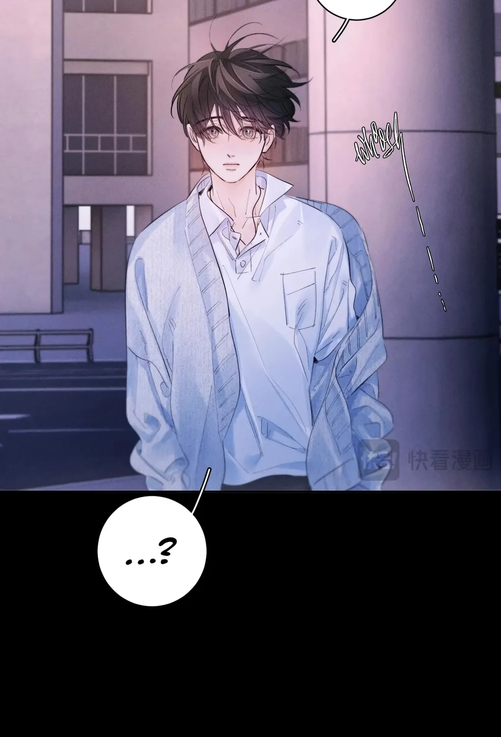Read Little Mushroom chapter 51 image 12 on Lezhin