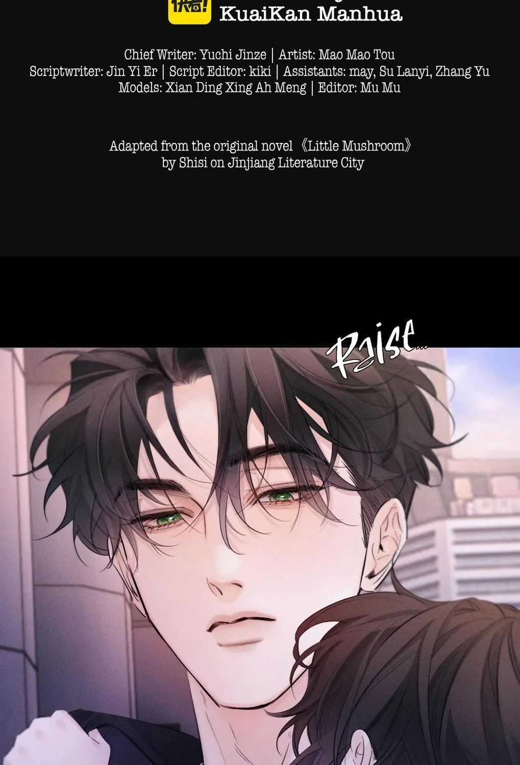 Read Little Mushroom chapter 51 image 4 on Lezhin
