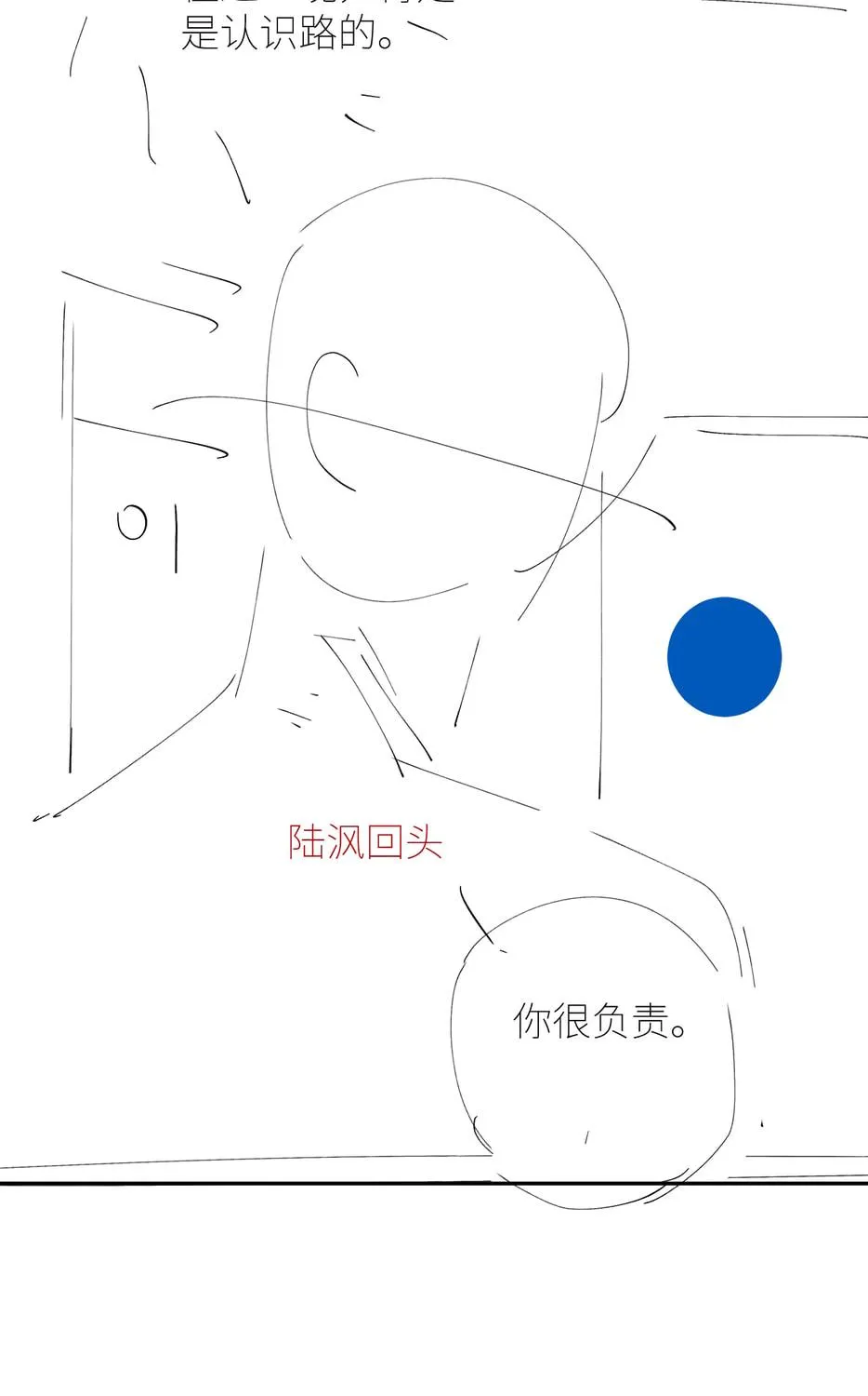 Read Little Mushroom chapter 51 image 94 on Lezhin