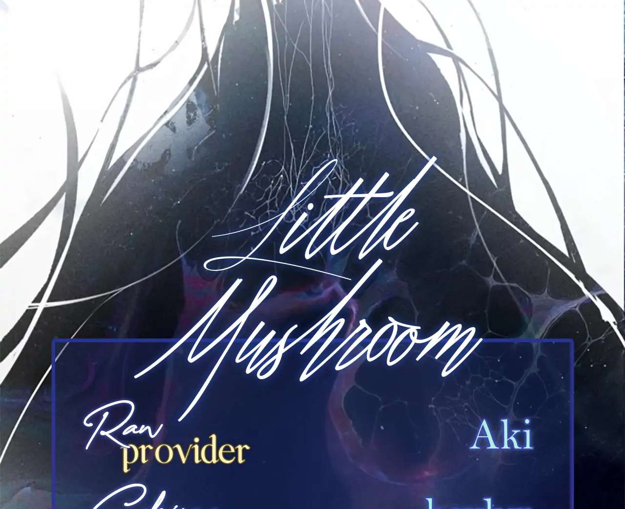 Read Little Mushroom chapter 61 image 100 on Lezhin
