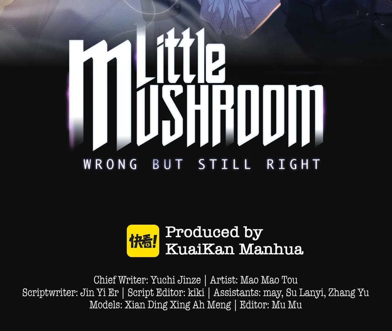 Read Little Mushroom chapter 61 image 3 on Lezhin