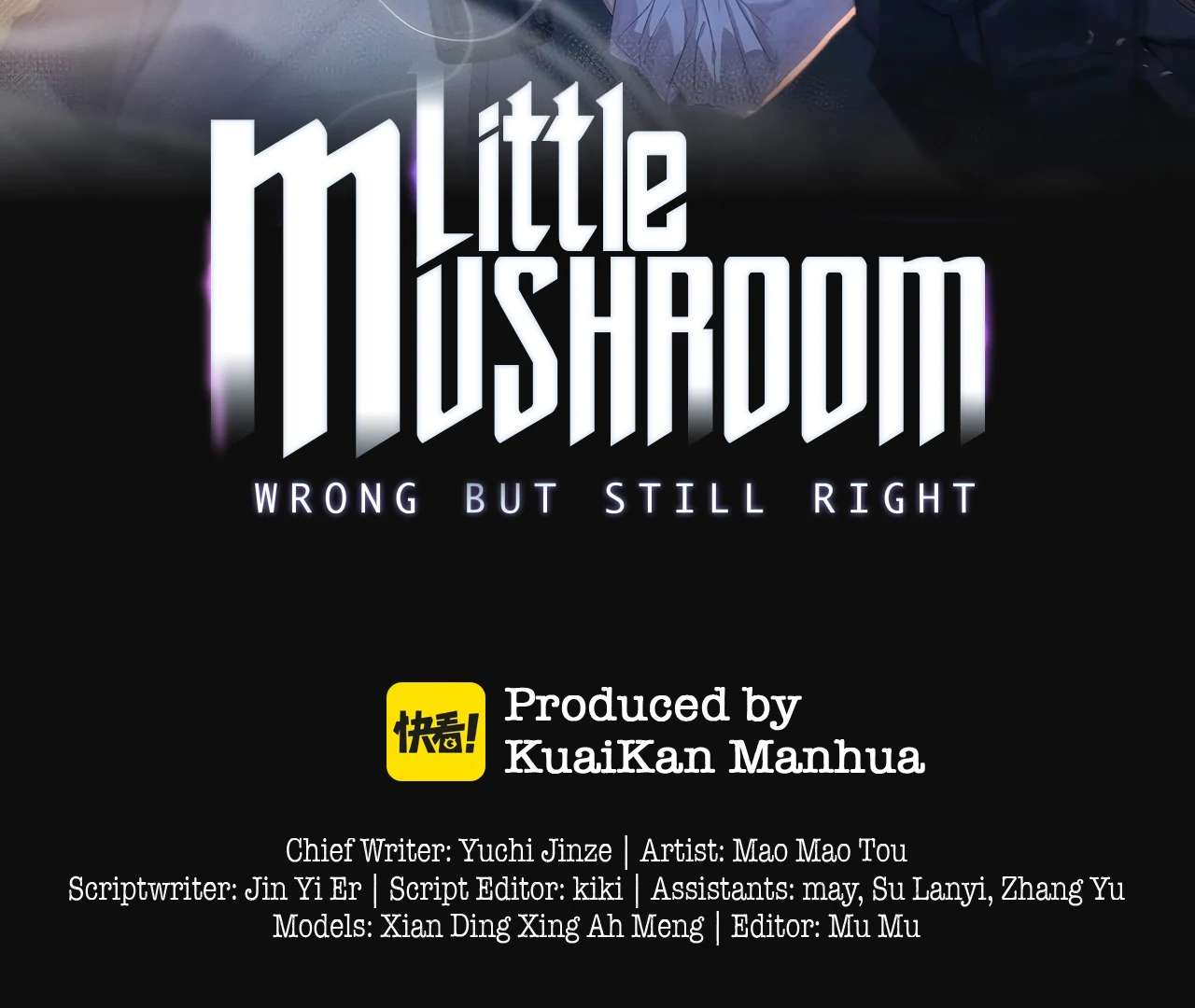 Little Mushroom Chapter 62 page 4 - 