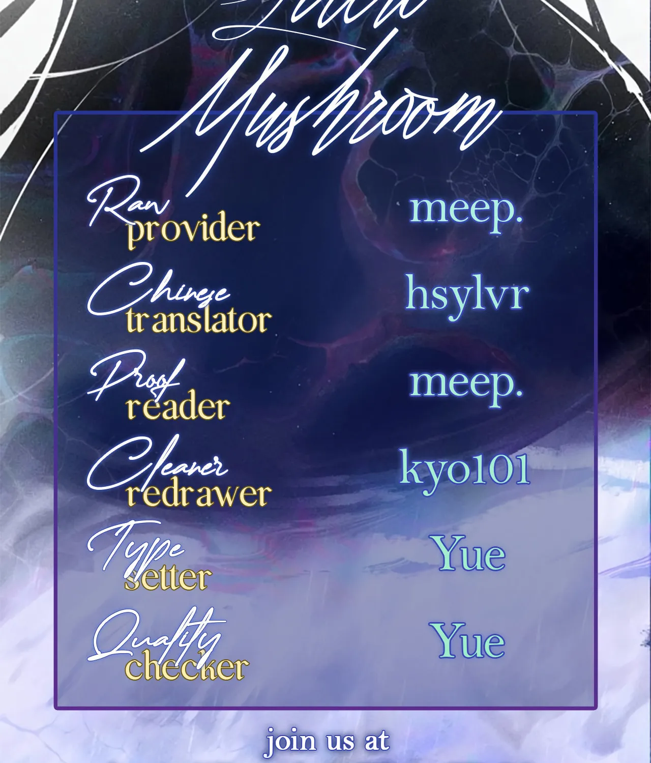 Read Little Mushroom chapter 7 image 61 on Lezhin