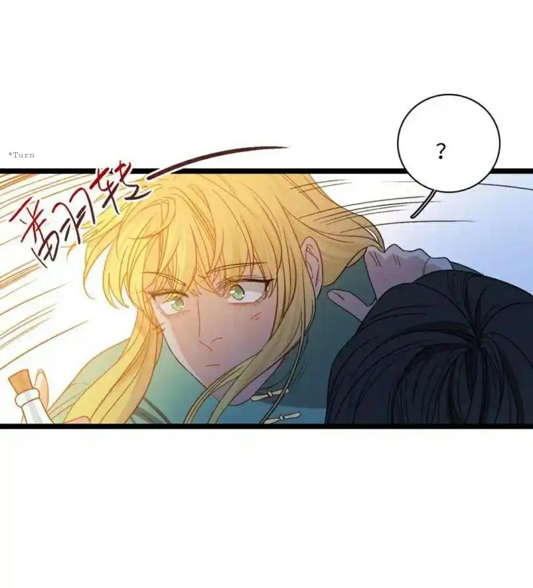 Little Prince Chapter 10 page 23 - 