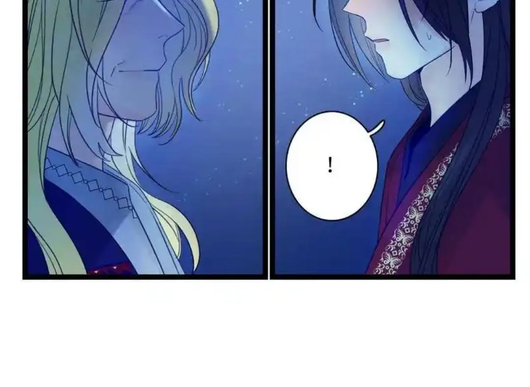 Little Prince Chapter 12 page 12 - 