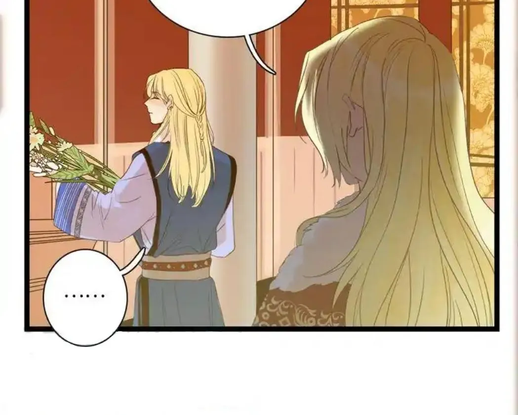 Little Prince Chapter 15 page 5 - 