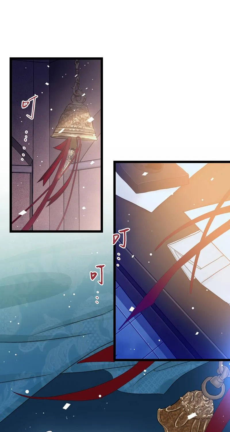 Little Prince Chapter 19 page 2 - 