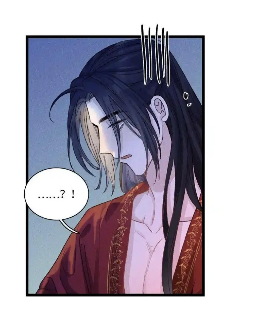 Little Prince Chapter 26 page 12 - 