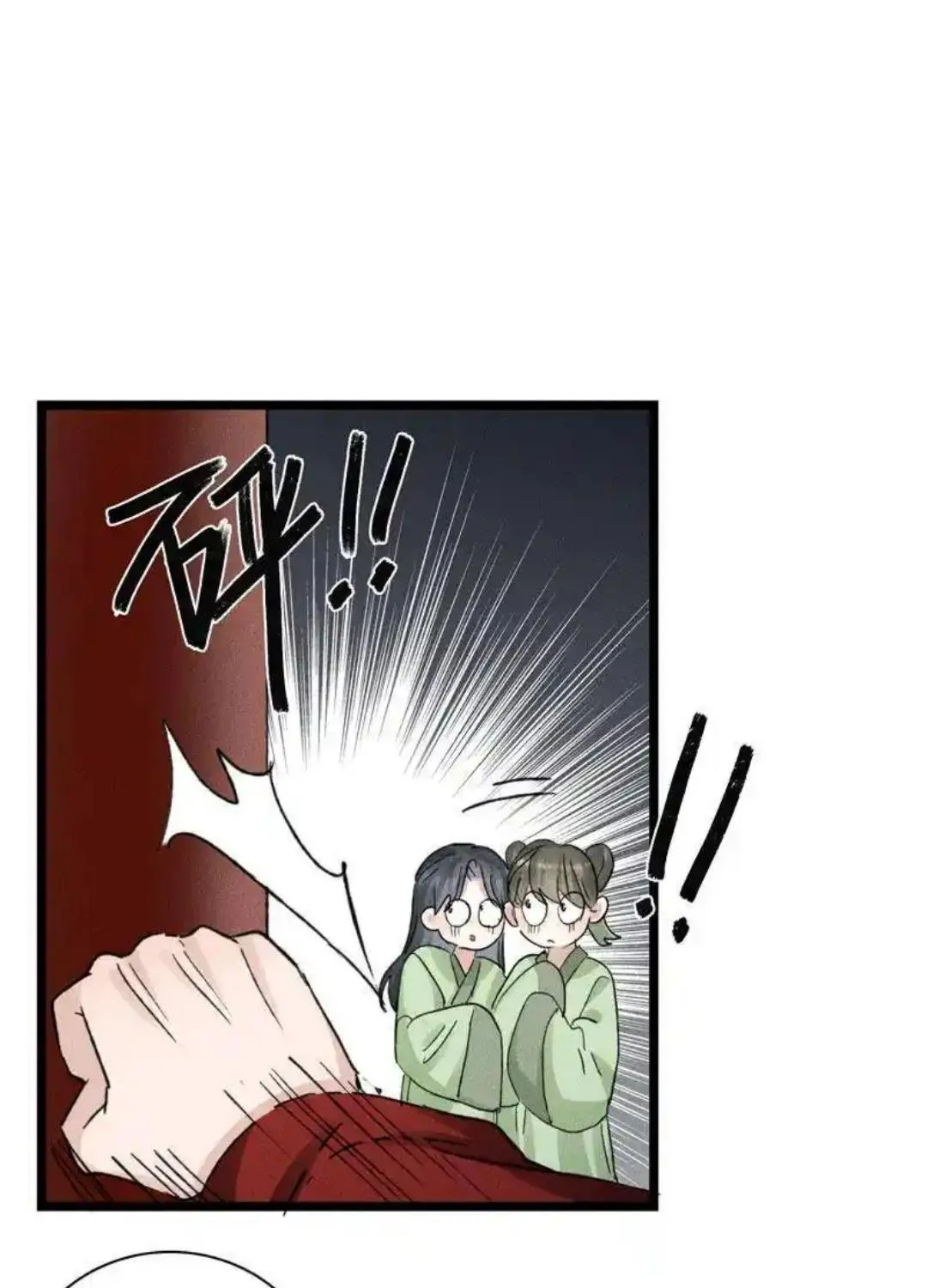 Little Prince Chapter 27 page 15 - 