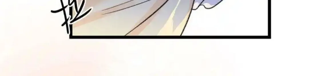 Little Prince Chapter 28 page 43 - 
