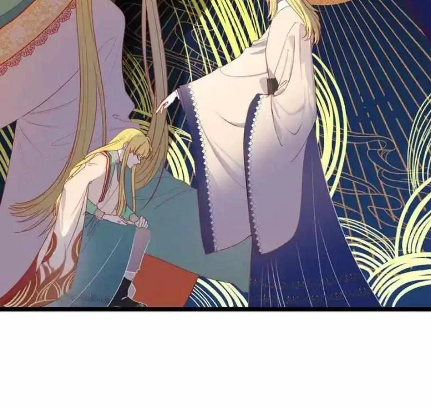 Little Prince Chapter 9 page 9 - 
