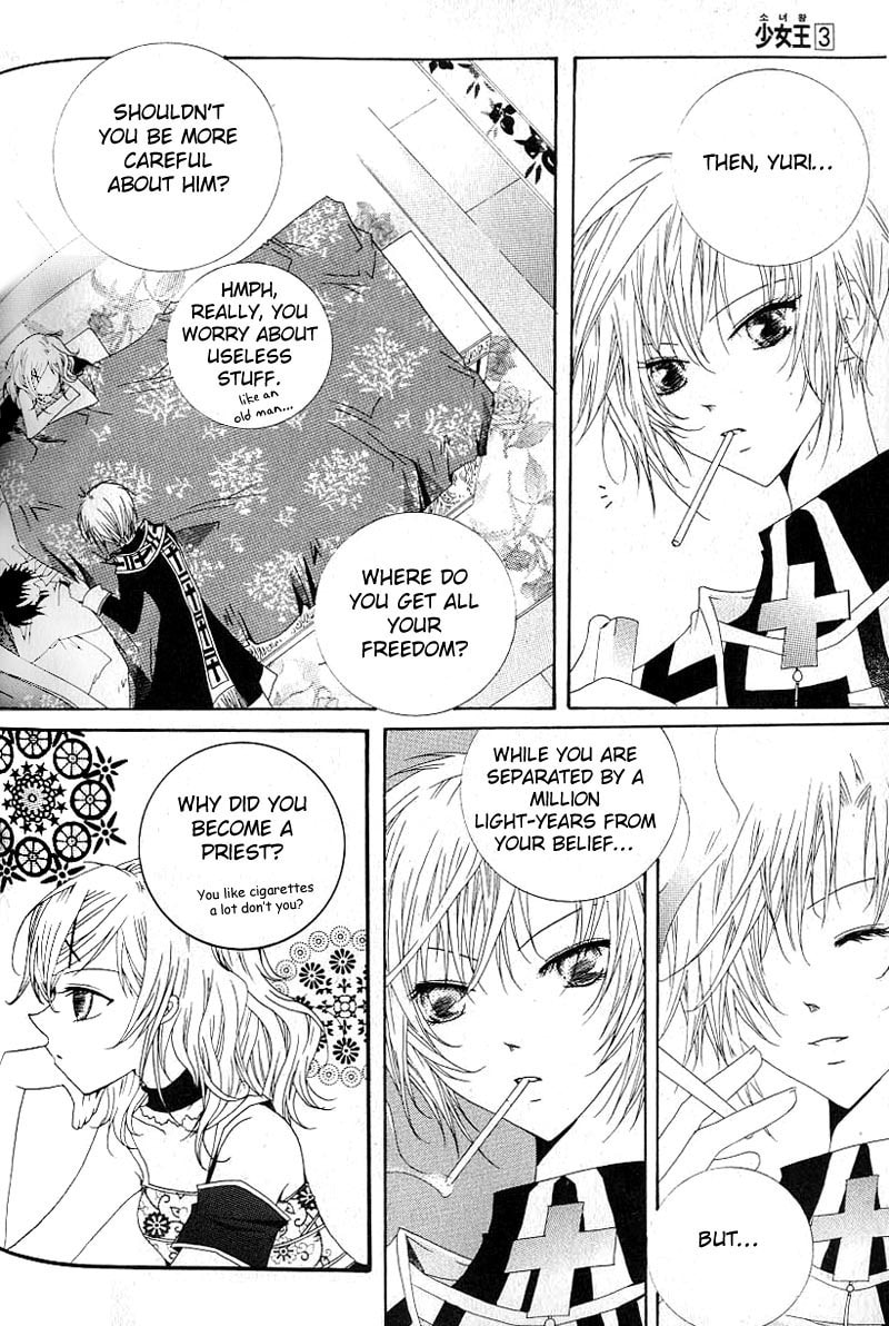 Read Little Queen chapter 11 image 14 on Lezhin