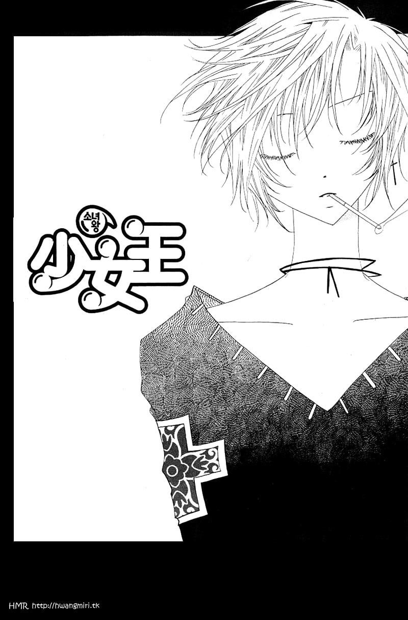 Read Little Queen chapter 11 image 18 on Lezhin