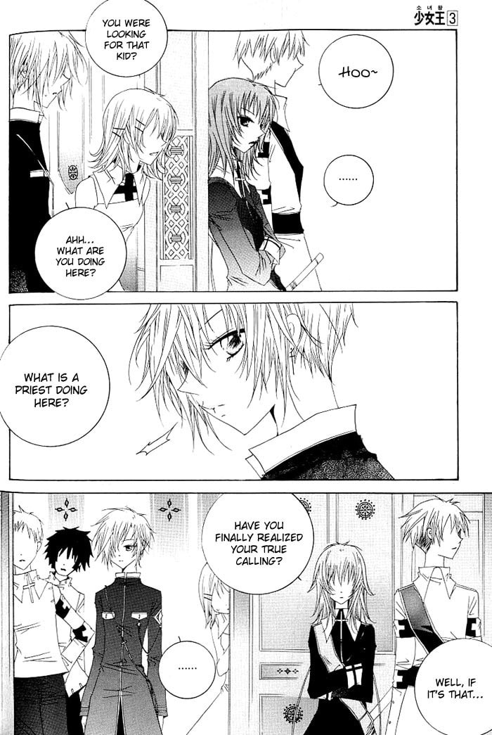 Read Little Queen chapter 12 image 18 on Lezhin