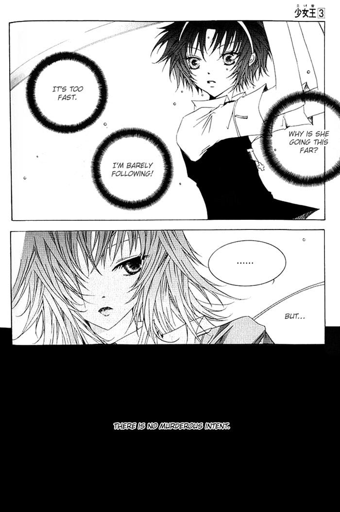 Read Little Queen chapter 12 image 24 on Lezhin