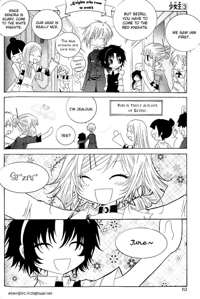 Read Little Queen chapter 12 image 32 on Lezhin