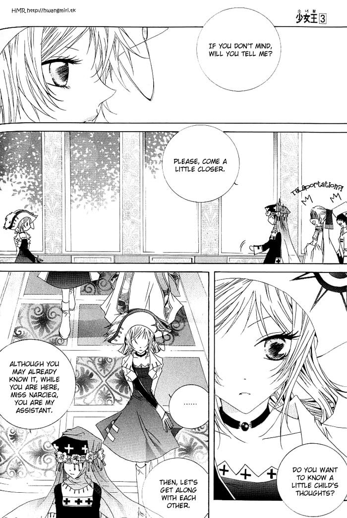 Read Little Queen chapter 12 image 4 on Lezhin