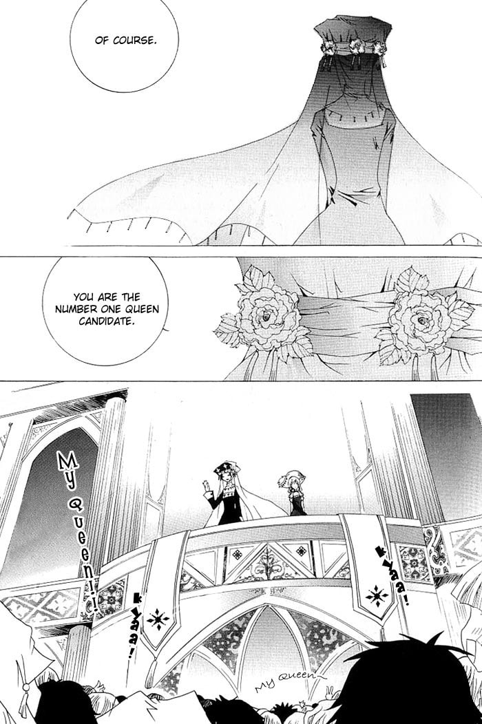 Read Little Queen chapter 12 image 5 on Lezhin