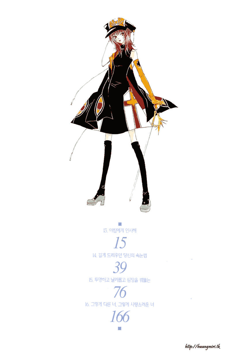 Read Little Queen chapter 15 image 4 on Lezhin