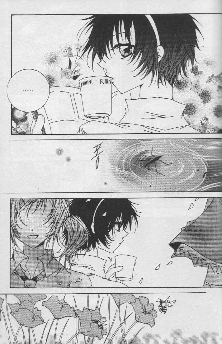 Read Little Queen chapter 17 image 18 on Lezhin