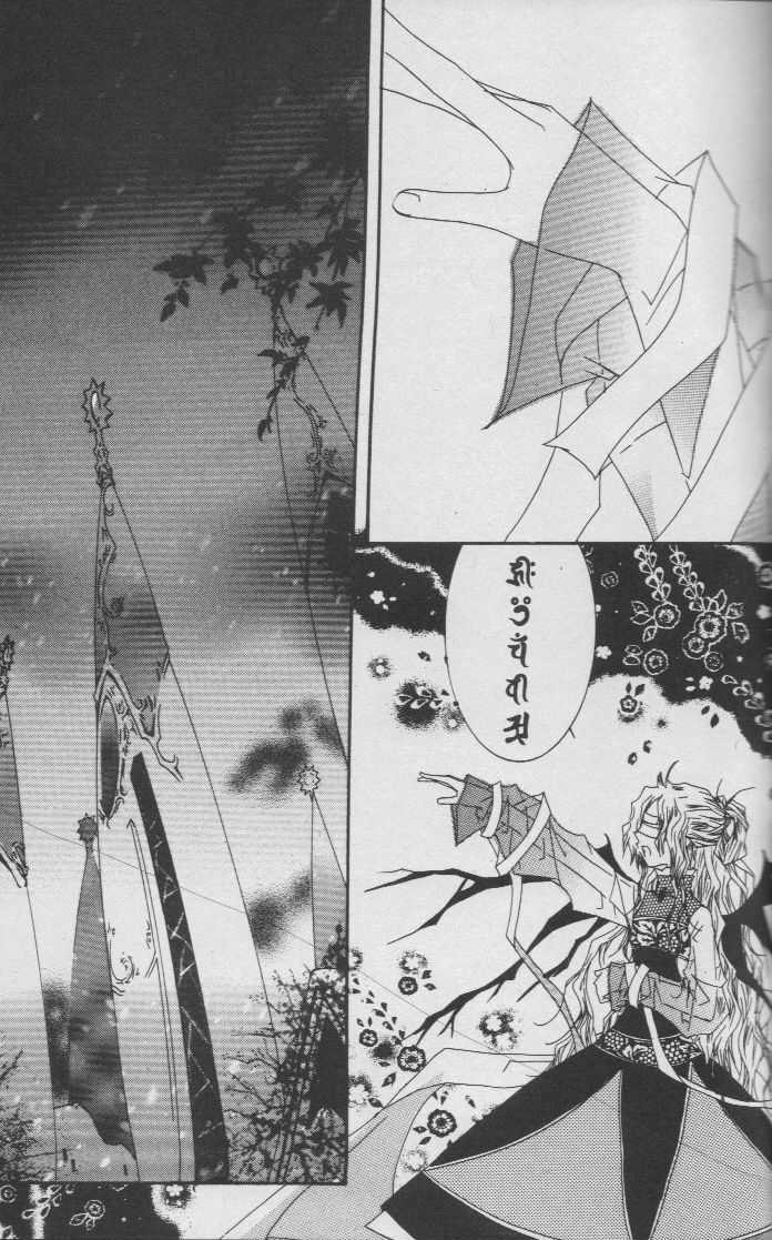Read Little Queen chapter 17 image 24 on Lezhin
