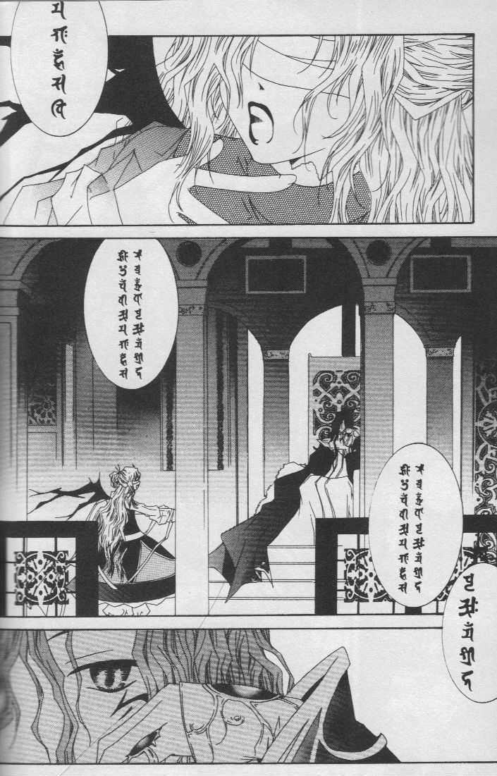 Read Little Queen chapter 17 image 25 on Lezhin