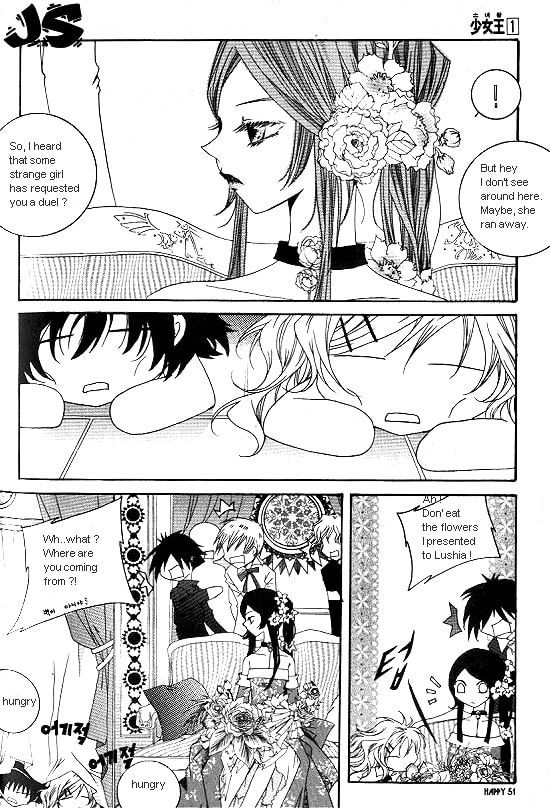 Read Little Queen chapter 2 image 2 on Lezhin