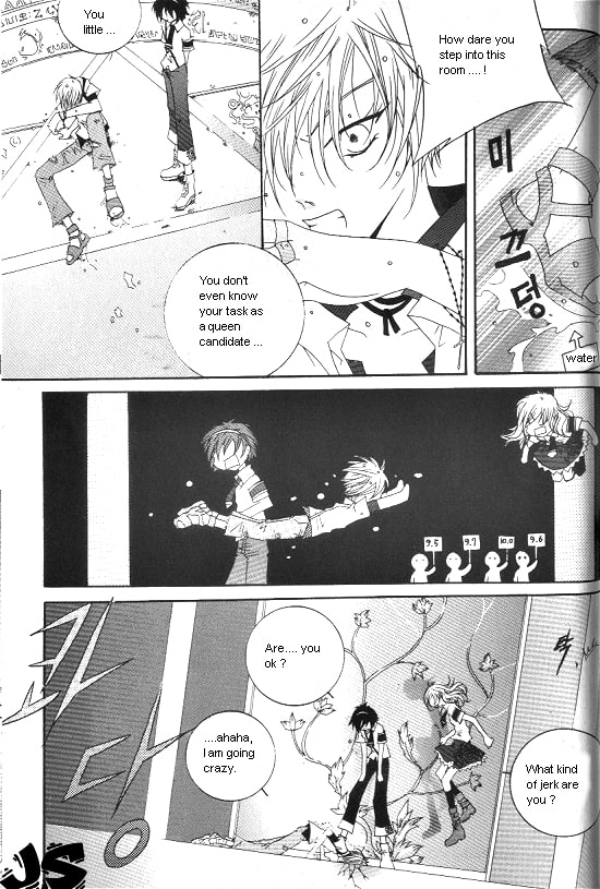 Read Little Queen chapter 2 image 27 on Lezhin