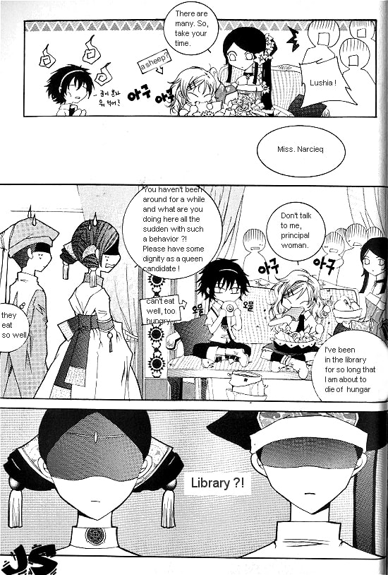Read Little Queen chapter 2 image 3 on Lezhin
