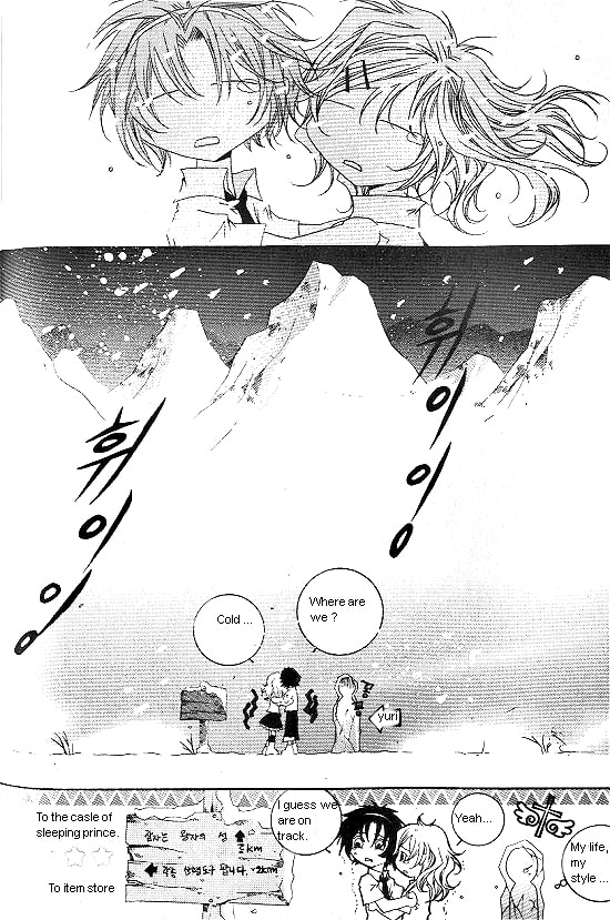 Read Little Queen chapter 2 image 30 on Lezhin