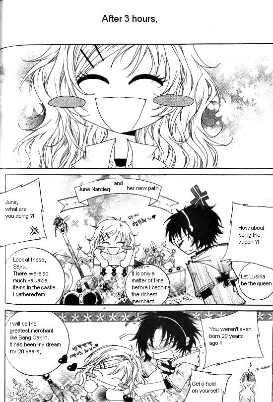 Read Little Queen chapter 2 image 34 on Lezhin
