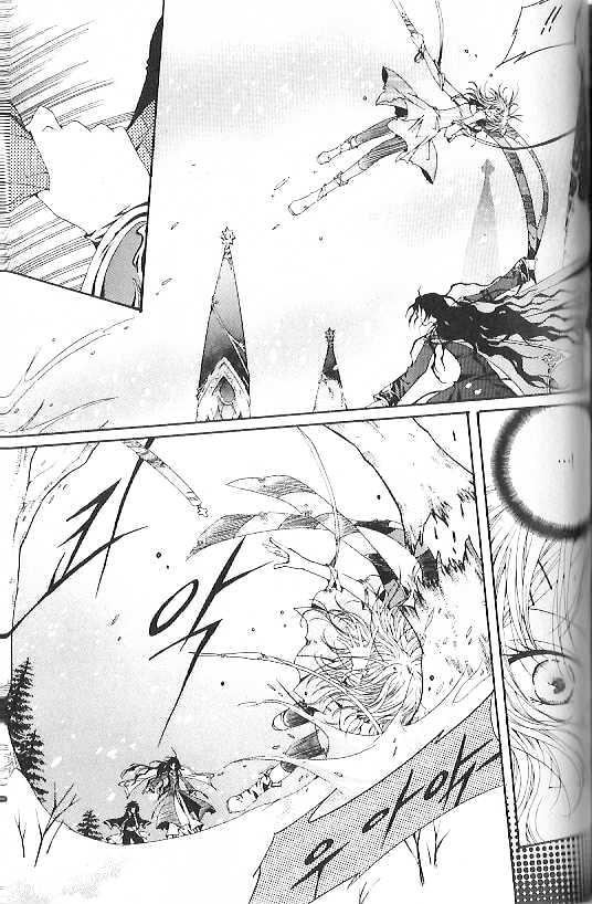 Read Little Queen chapter 30 image 3 on Lezhin