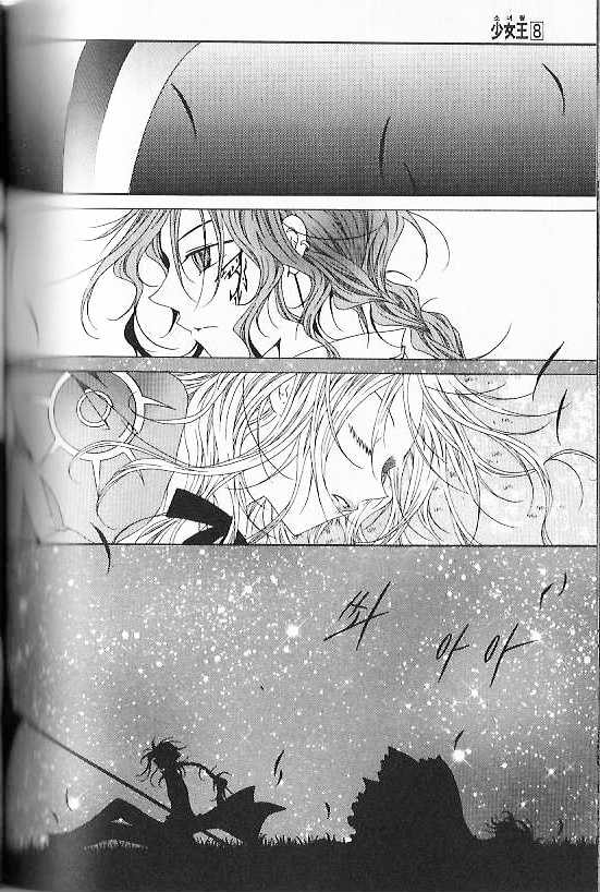 Read Little Queen chapter 31 image 15 on Lezhin