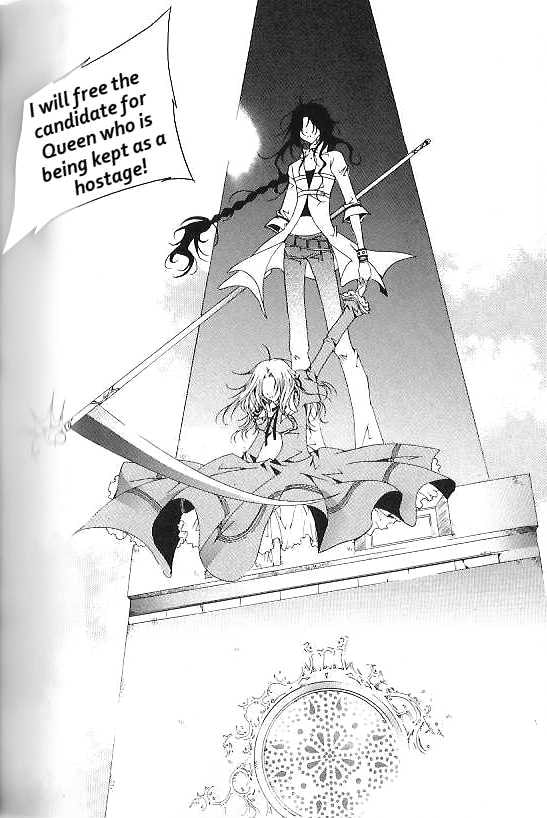 Read Little Queen chapter 31 image 7 on Lezhin