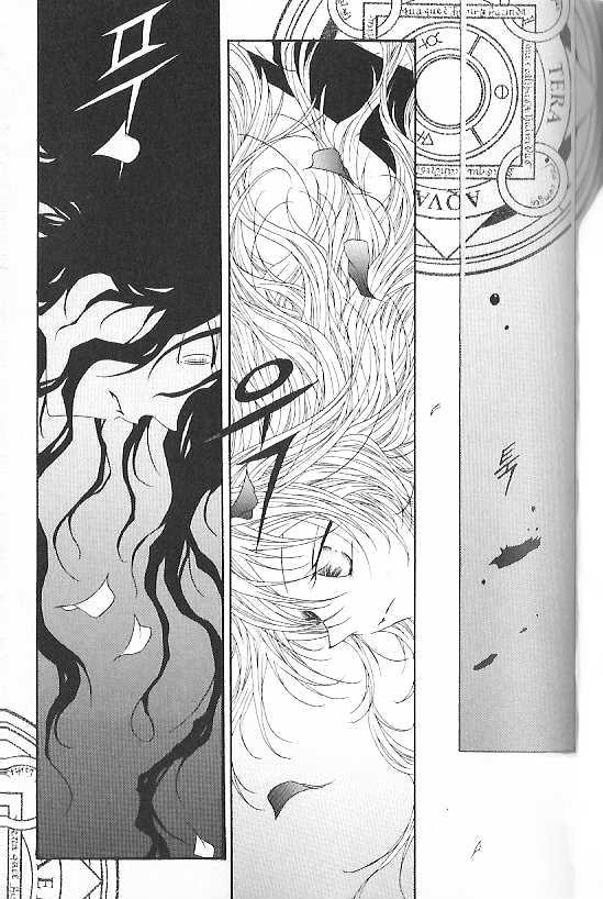 Read Little Queen chapter 32 image 23 on Lezhin