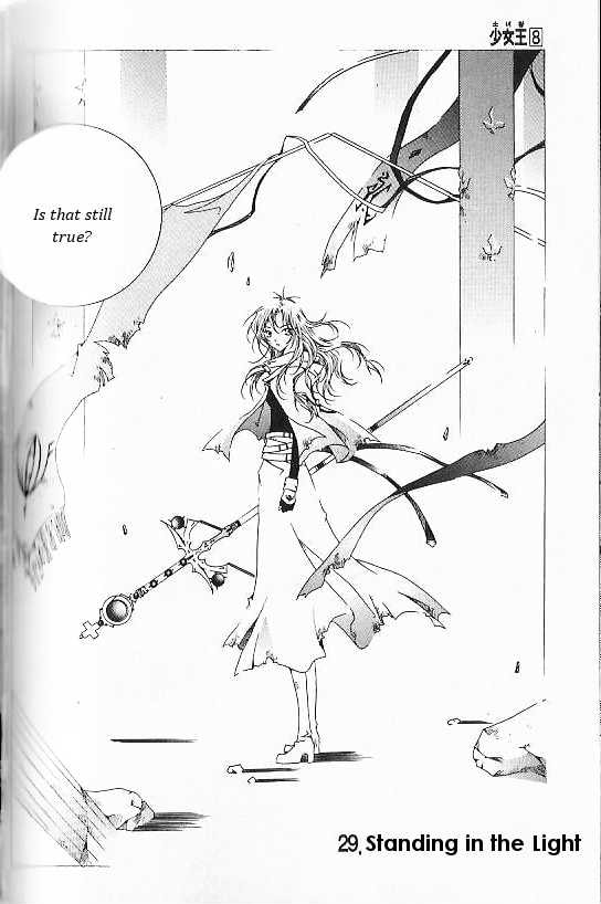 Read Little Queen chapter 32 image 5 on Lezhin