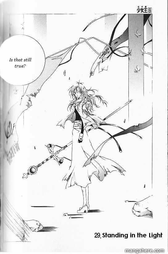 Read Little Queen chapter 33 image 5 on Lezhin