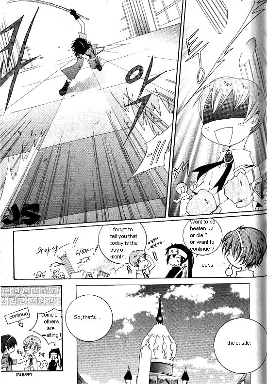 Read Little Queen chapter 5 image 13 on Lezhin