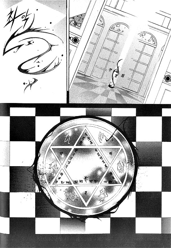 Read Little Queen chapter 5 image 18 on Lezhin